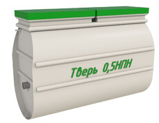 Септик Тверь 0.5 НПН